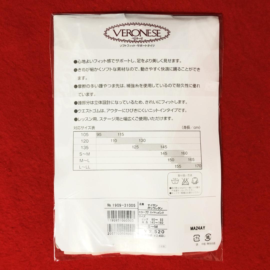 天使の綿シフォンシンプルストール黒とワイン系色