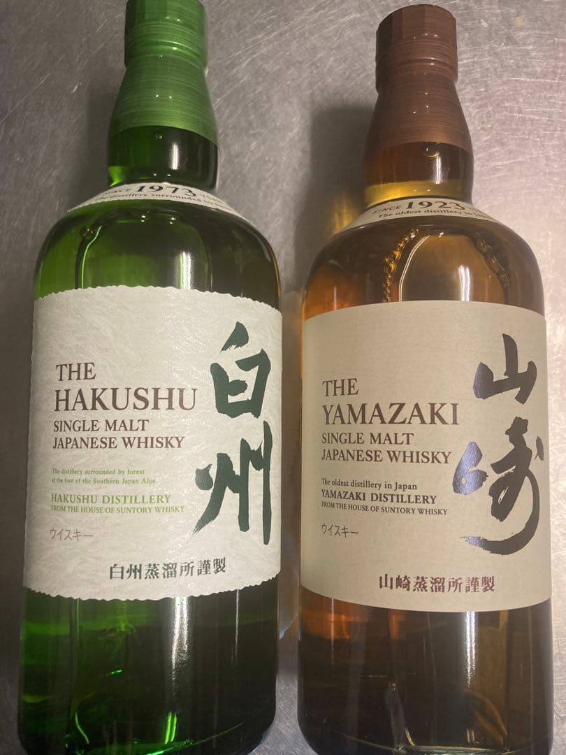 山崎　白州　NV 700ml セット