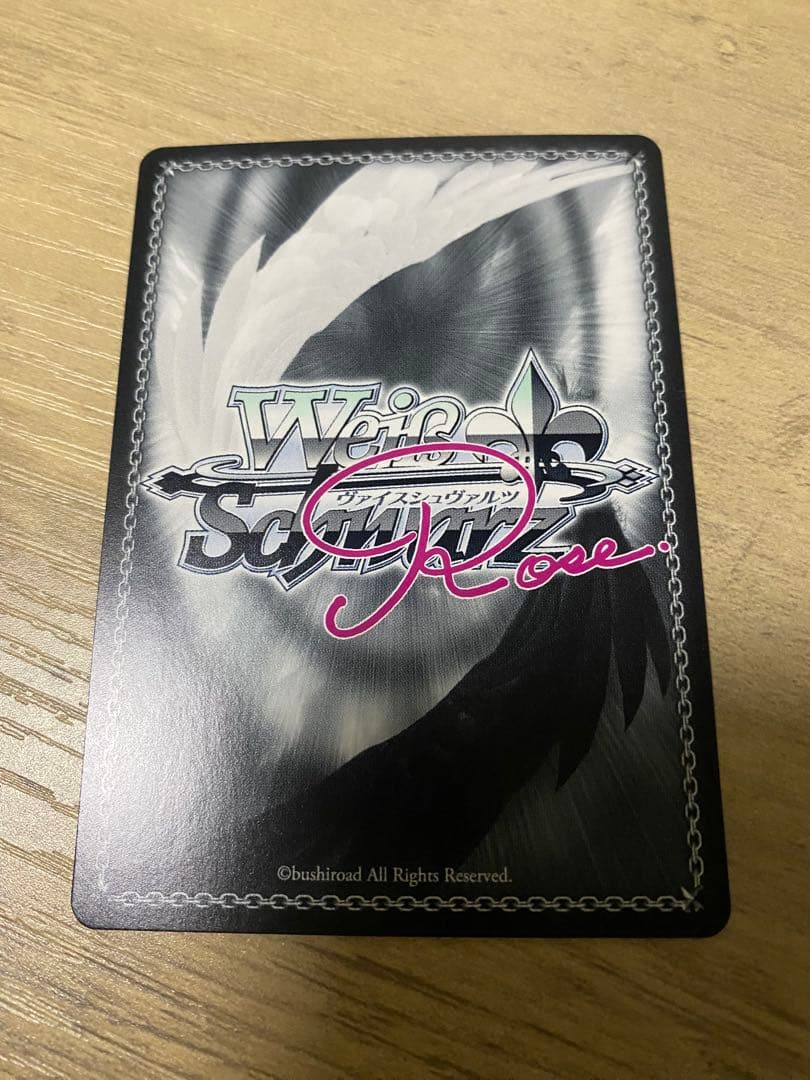 ヴァイスシュヴァルツ 魔法少女にあこがれて　SSP マジアベーゼ