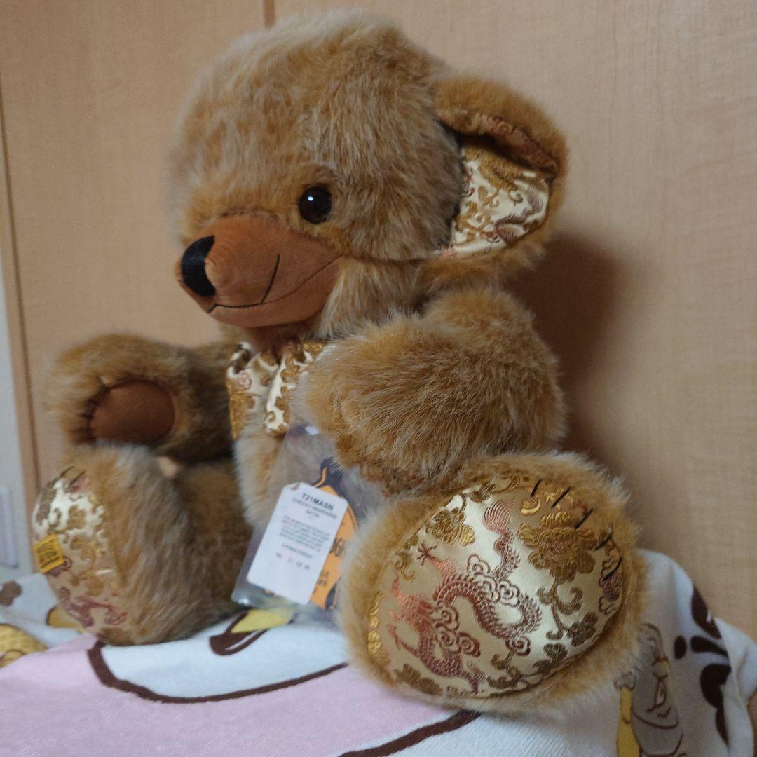 MERRY THOUGHT CHEEKY♡50cm 限定36体 希少美品♡