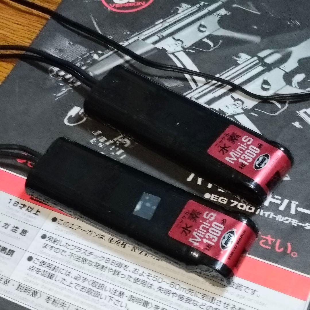 東京マルイ　MP5A5／18歳以上用スタンダード電動ガン