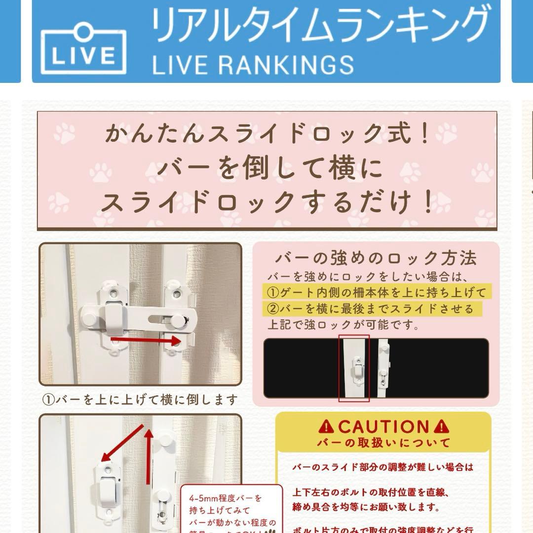 LIFAXIA ペットゲート150cm ハイタイプ ロック式 猫脱走防止フェンス