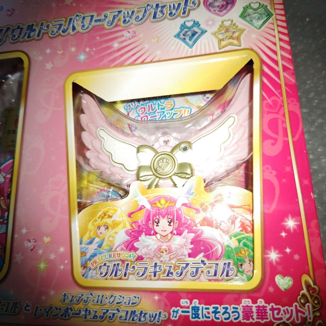 スマイルプリキュア　ウルトラパワーアップセット　スマイルパクト　他
