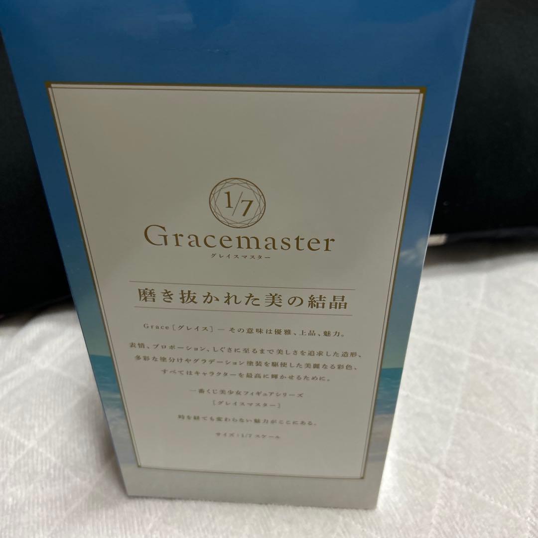 一番くじ　Fate/Grand Order C賞 テノチティトラン