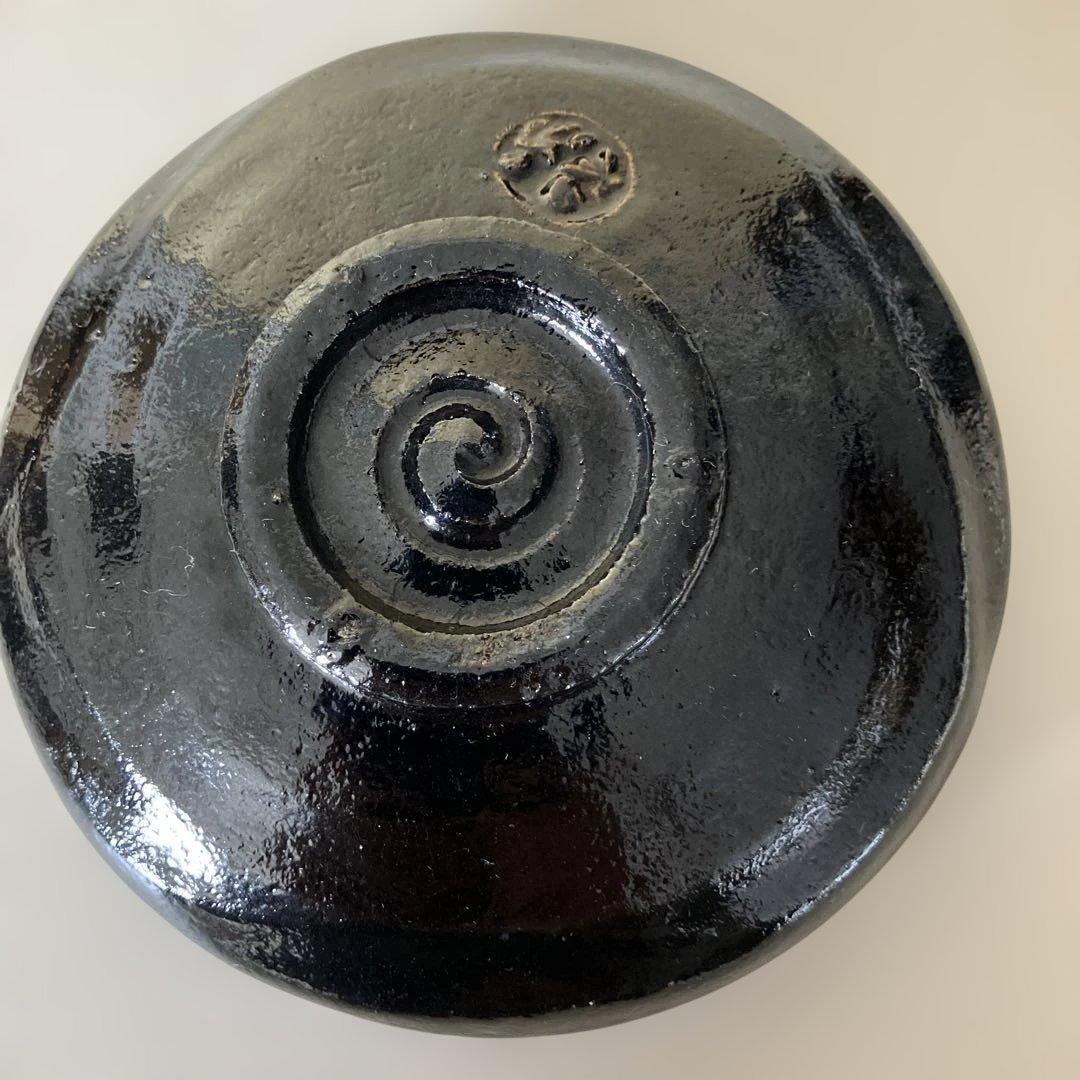 茶道具 黒楽 平茶碗 和楽 箱無