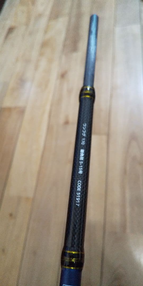 アルファタックル 海人モバイリー湾フグ170