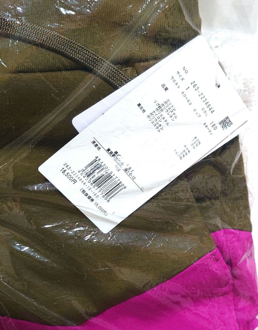 Jack Bunny!! コンパクトダブルニットスカート 1サイズ