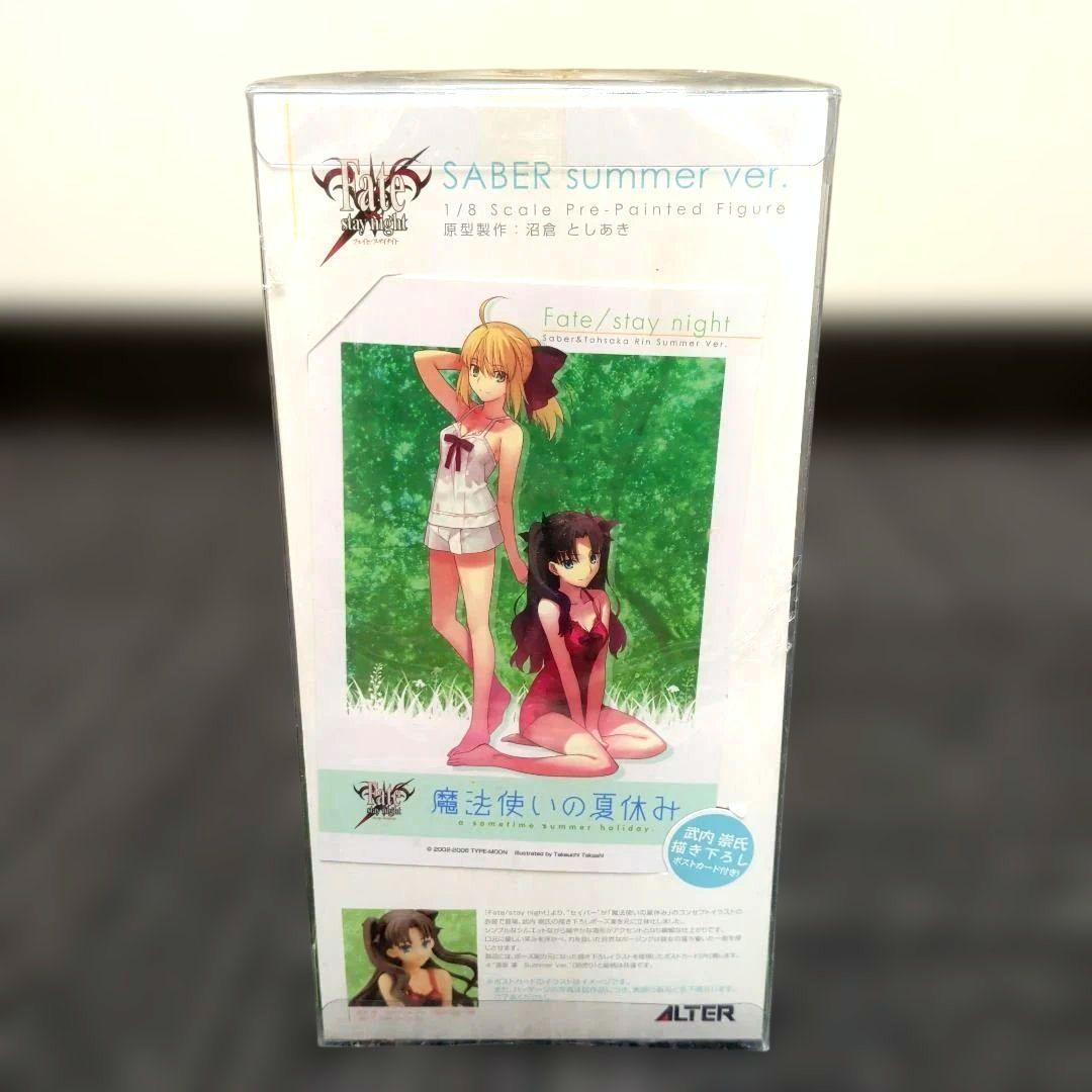 ★新品未開封 セイバー Summer Ver. Fate/stay night