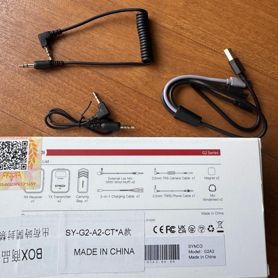 配信機器・PA機器・レコーディング機器 SYNCO G2 (A2)