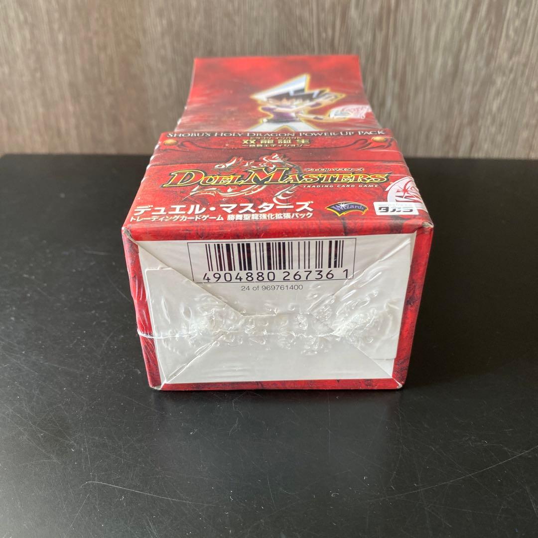 デュエルマスターズDMC-20 双龍誕生(ドラゴン・インパクト) 未開封BOX