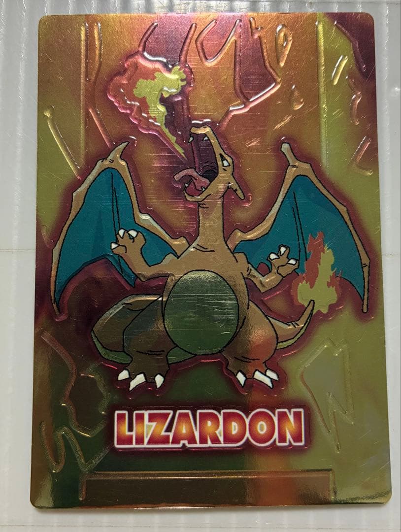 明治 meiji ゲットカード スーパーコレクション リザードン ポケモン