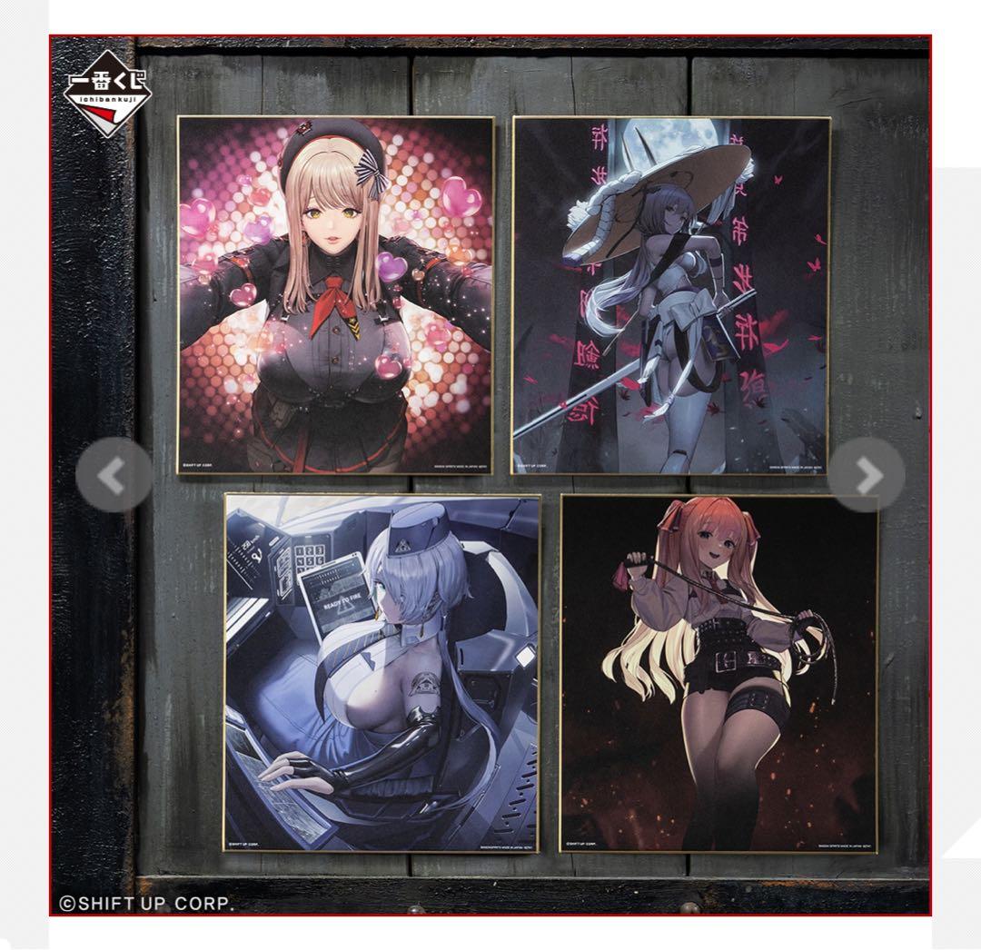 NIKKE 一番くじ 第1弾 全種類 (ラストワン以外)