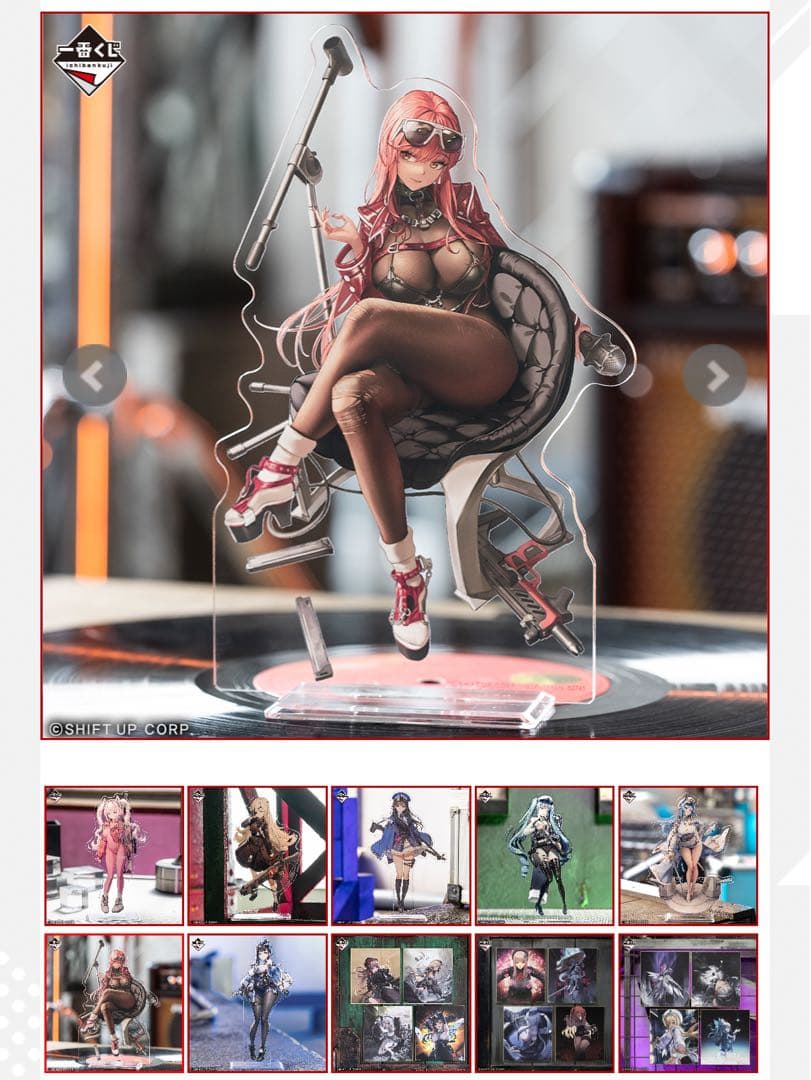 NIKKE 一番くじ 第1弾 全種類 (ラストワン以外)