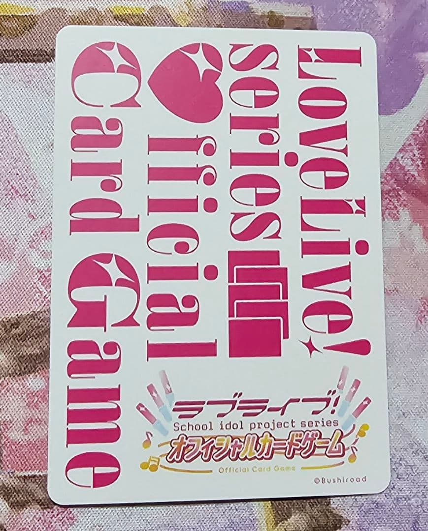 ラブカ PE+ 内田彩 南ことり