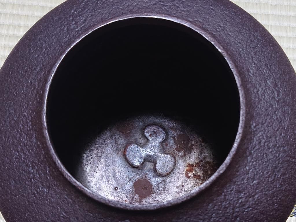 茶道具　釜師 菊地政光 阿弥陀堂釜 茶釜 共箱