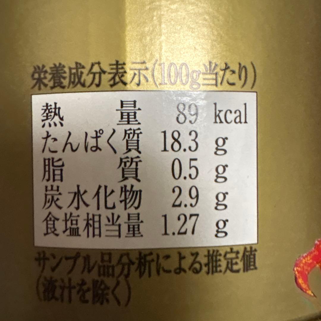 蟹缶 ずわいがに 大ずわいがに 本ずわいがに 紅ずわいがに