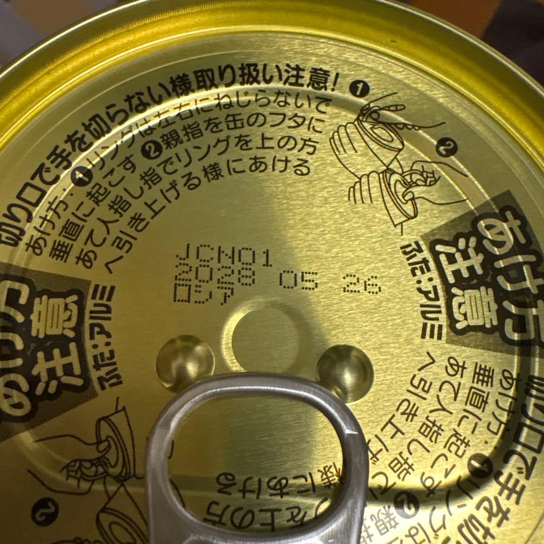 蟹缶 ずわいがに 大ずわいがに 本ずわいがに 紅ずわいがに