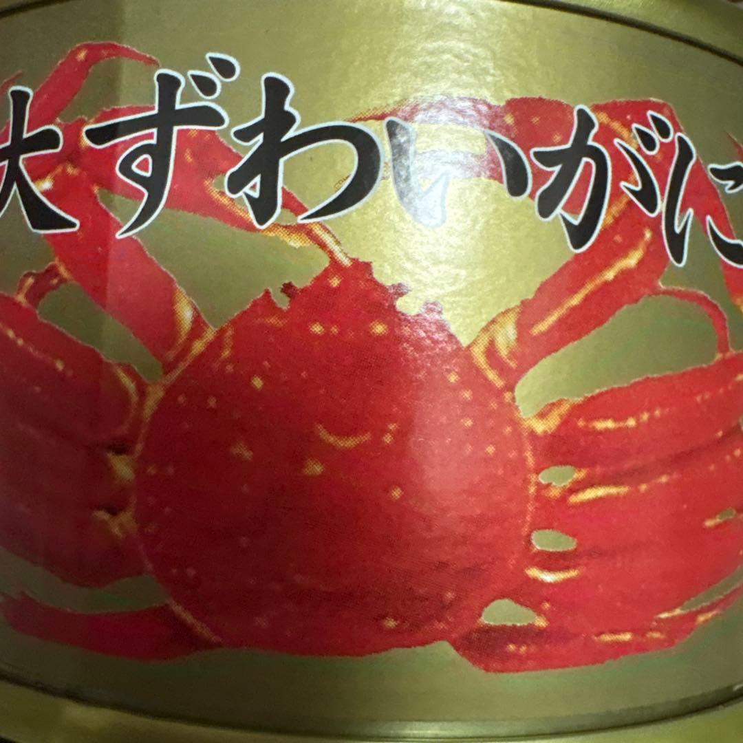 蟹缶 ずわいがに 大ずわいがに 本ずわいがに 紅ずわいがに