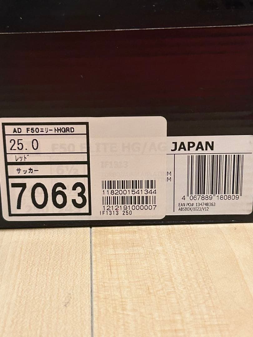 adidas サッカーシューズ・スパイク F50エリート