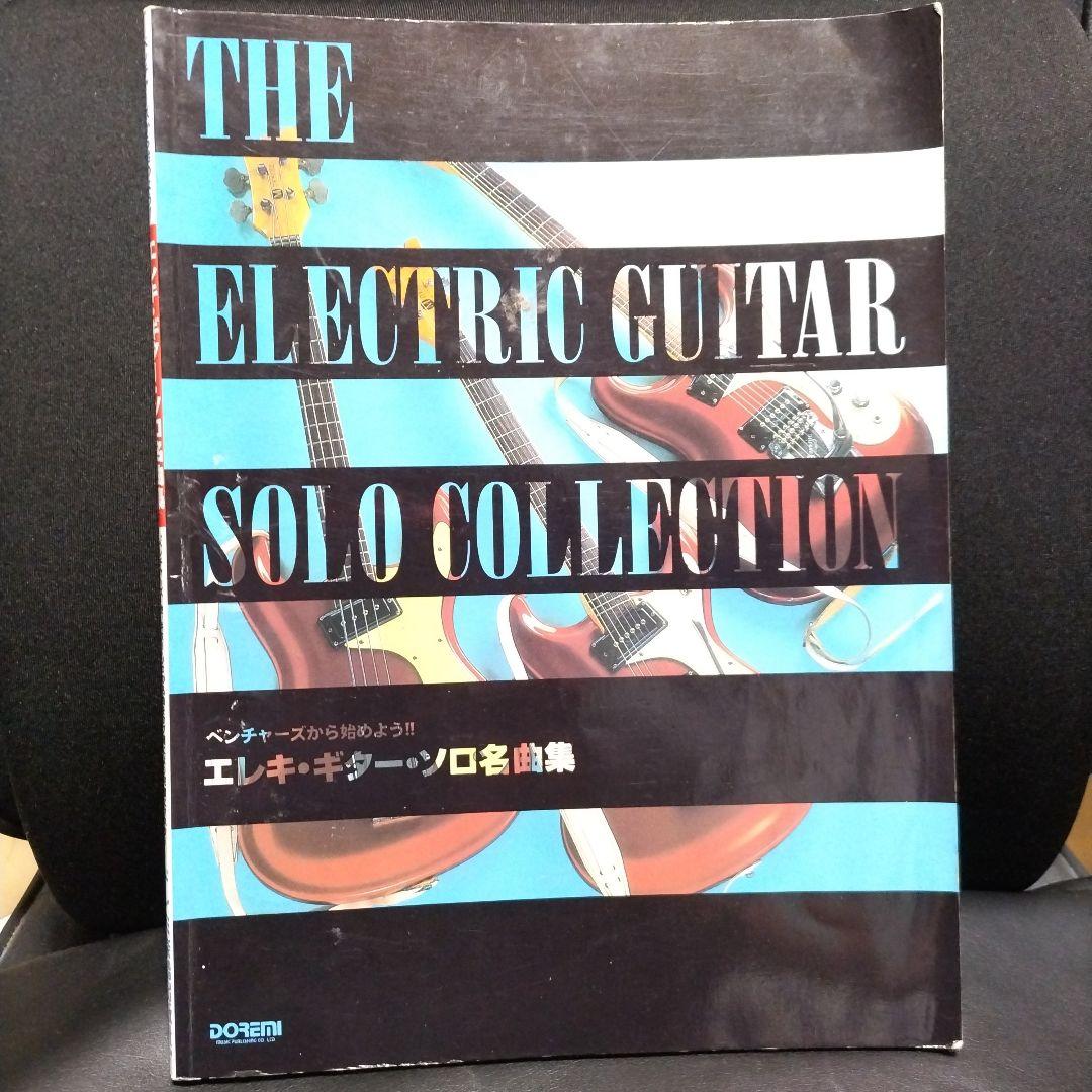 Mosrite The Venturesモデル エレキギター 値下げしました。