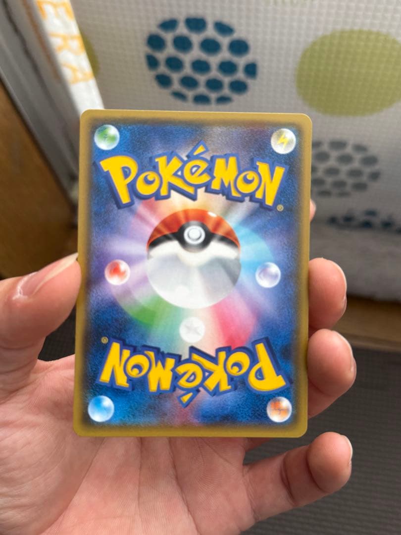 リーリエ: プロモ[SM-P 080](プロモーションカード)