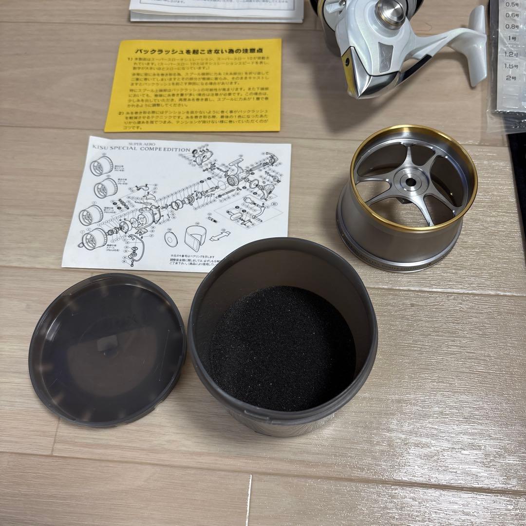 SHIMANO KISU SPECIAL COMPEDITION スピニング