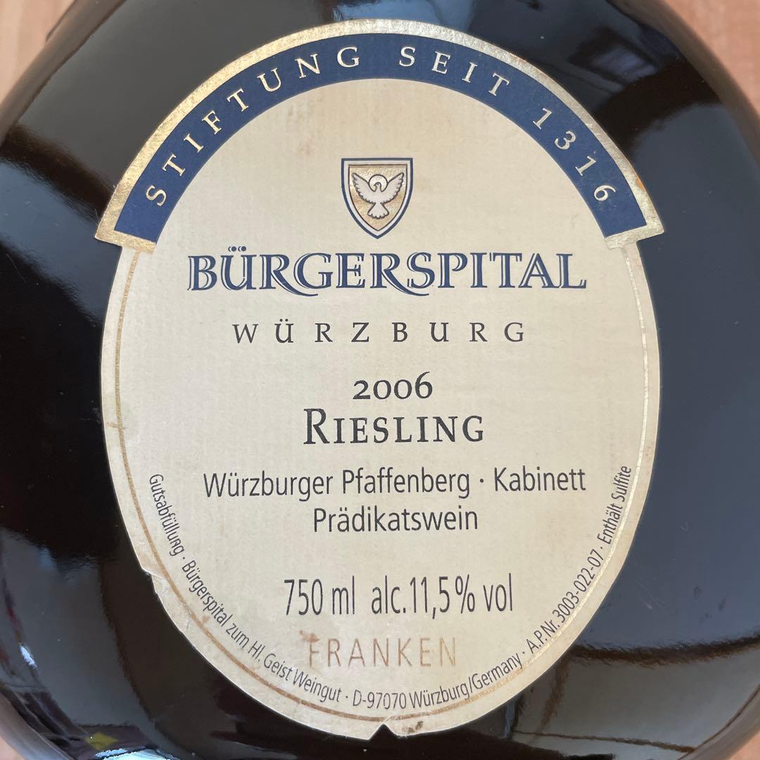 ビュルガーシュピタール ヴュルツブルガー　2006 リースリング