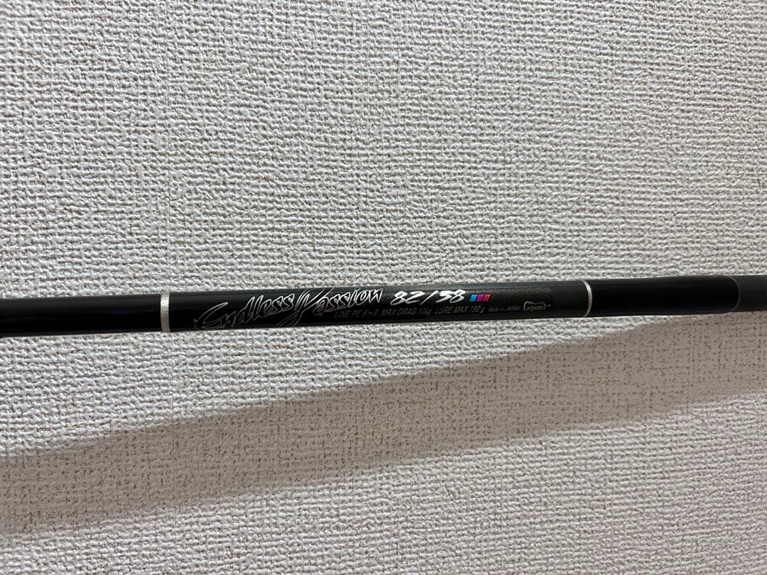 カーペンターエンドレスパッション EP82/38【新品未使用品】