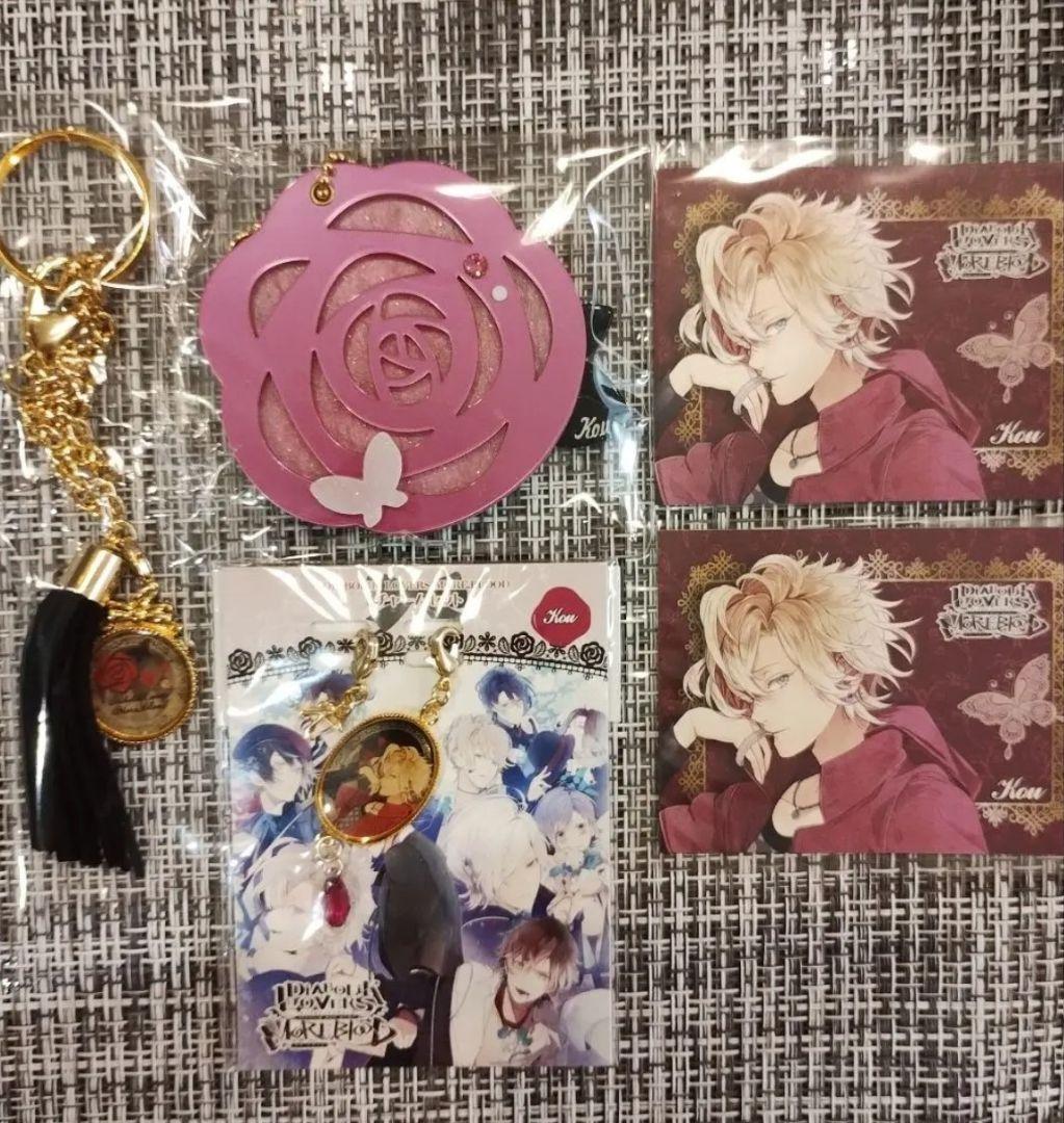 DIABOLIKLOVERS 無神コウ ぬいぐるみ その他 纏め