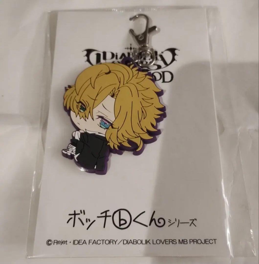 DIABOLIKLOVERS 無神コウ ぬいぐるみ その他 纏め