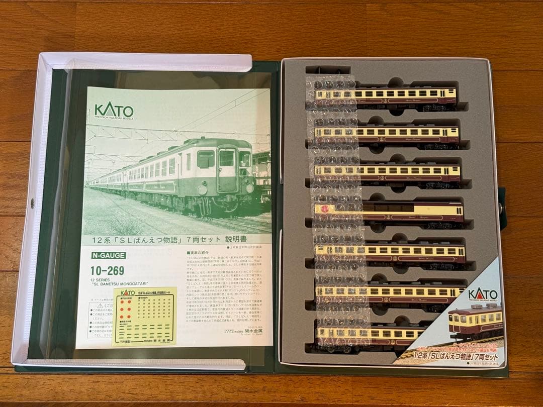KATO 10-269 12系 SLばんえつ物語 未使用
