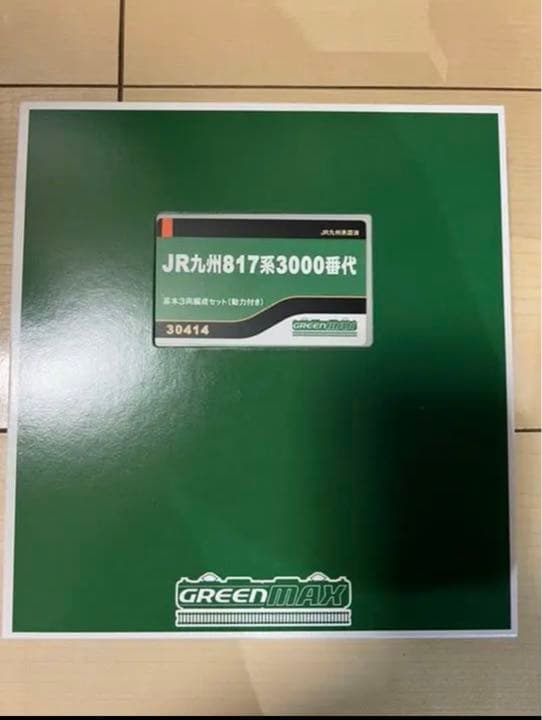 （新品、未走行）JR九州817系3000番代 基本3両編成セット（動力付き）