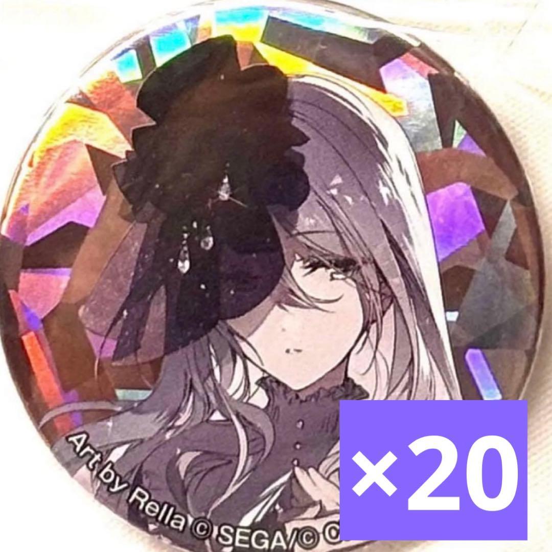 プロセカ　宵崎奏　セカイの宝石箱　缶バッジ　20点