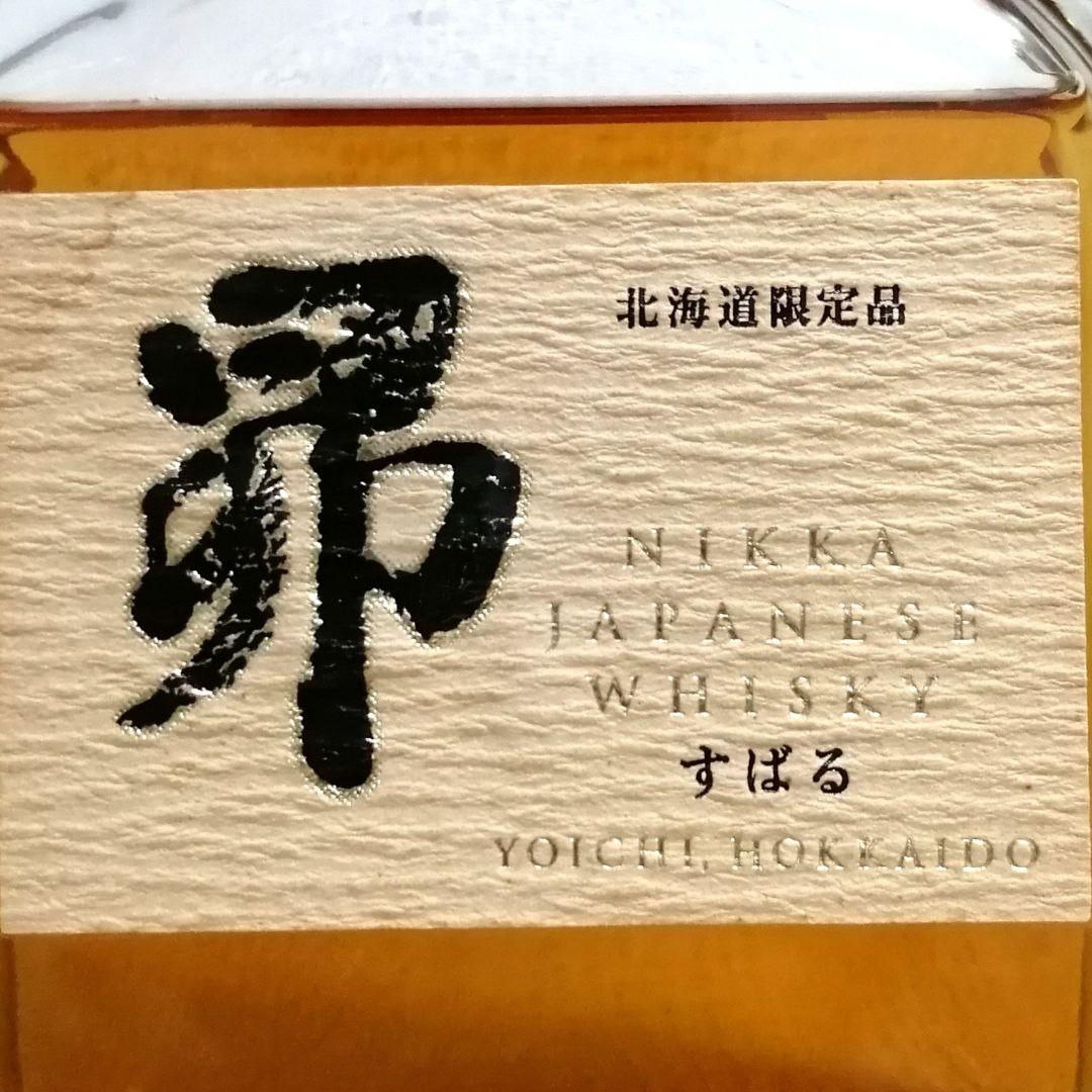 ニッカ　昴　660ml43%　北海道限定品　古酒未開栓　箱なし