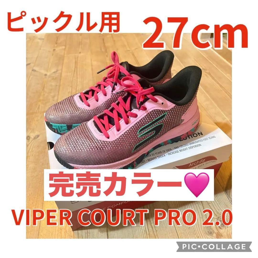 SKECHERSピックルVIPERCOURT PRO27cmピンクスケッチャーズ