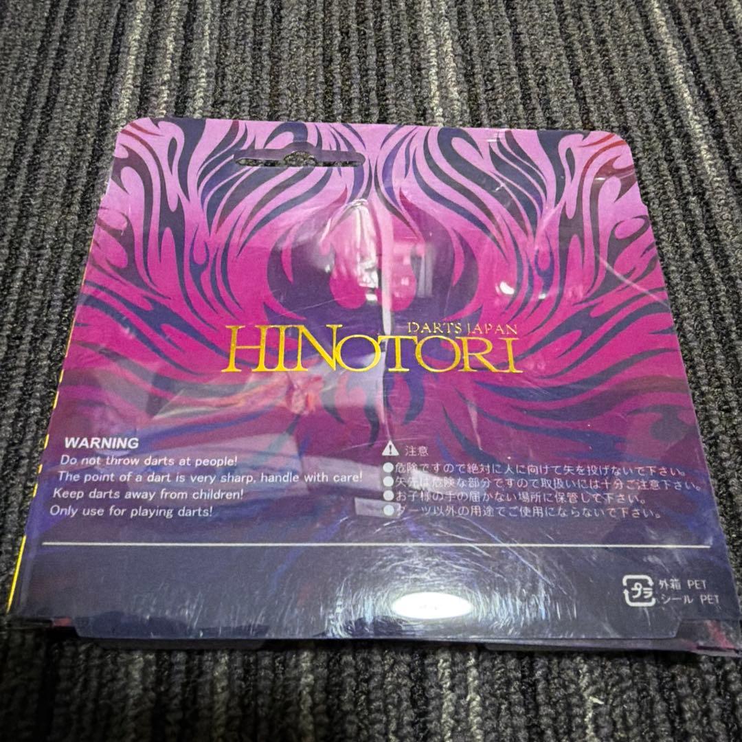 ★HINOTIRI 80T SAKURAブラックダーツ 85%タングステン