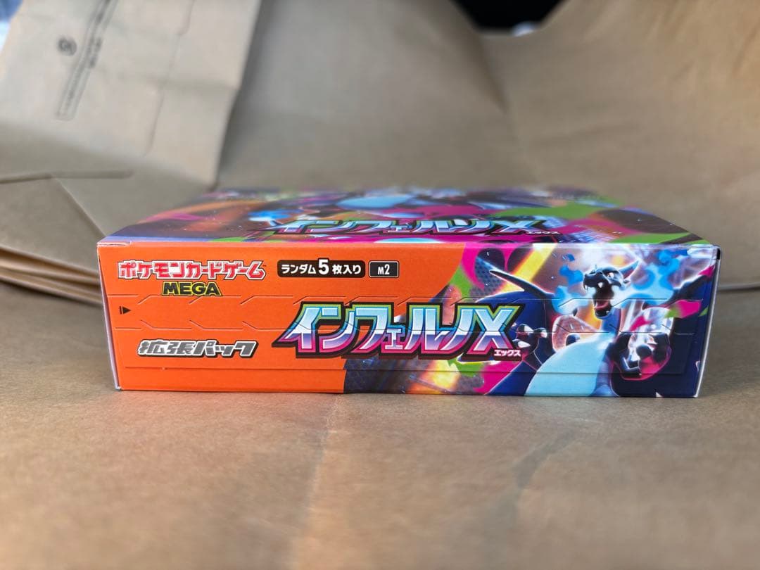 インフェルノX BOX未開封 シュリンクなし ペリペリあり 値下げ交渉可