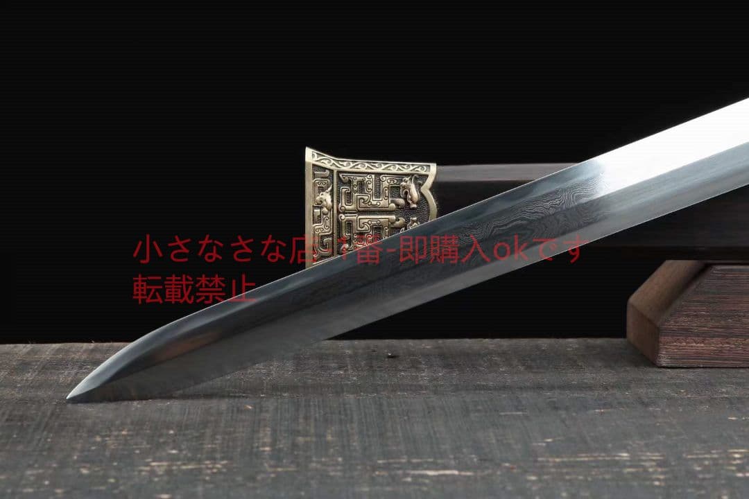 定秦剣（黒檀金）古兵器 武具　刀装具　日本刀　模造刀 居合刀