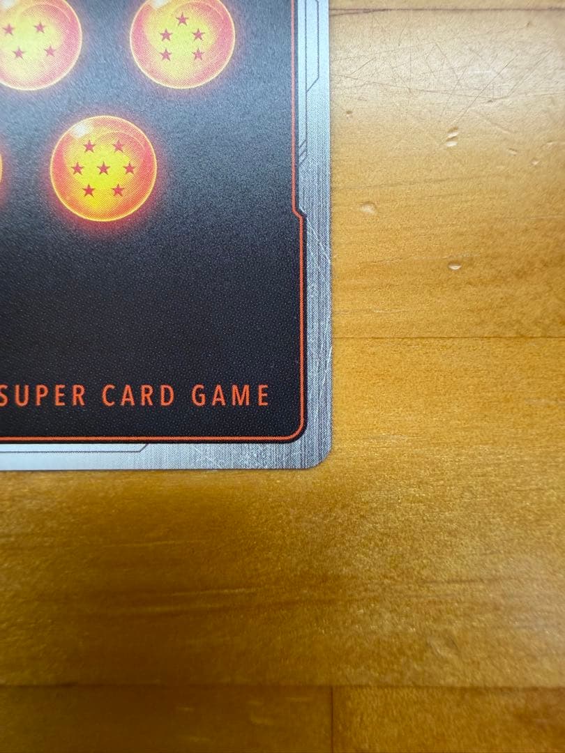 ドラゴンボールフュージョンワールド/マンガブースター02/ピッコロSR★★