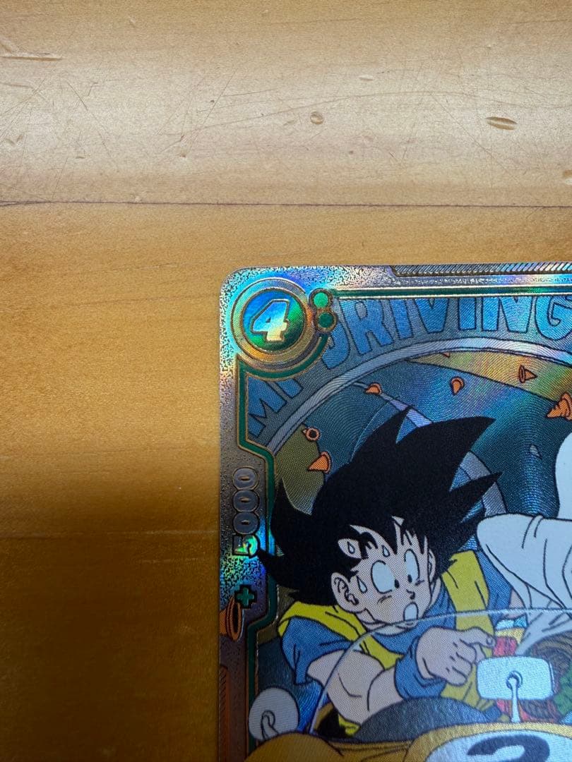 ドラゴンボールフュージョンワールド/マンガブースター02/ピッコロSR★★