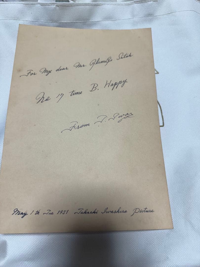 VICTOR MATURE  ヴィクター・マチュア 絵