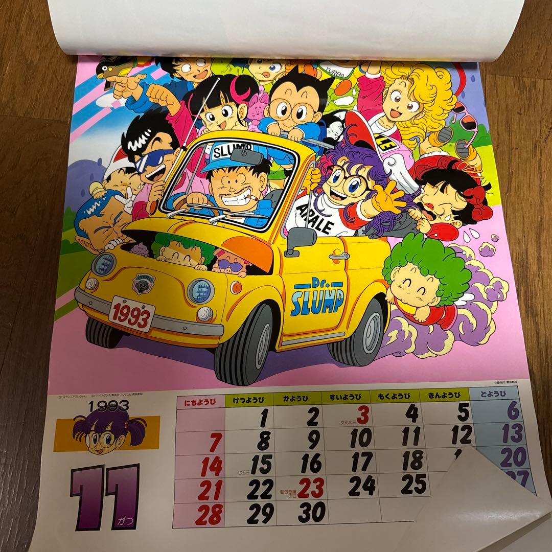 明治製菓1993年アニメカレンダー