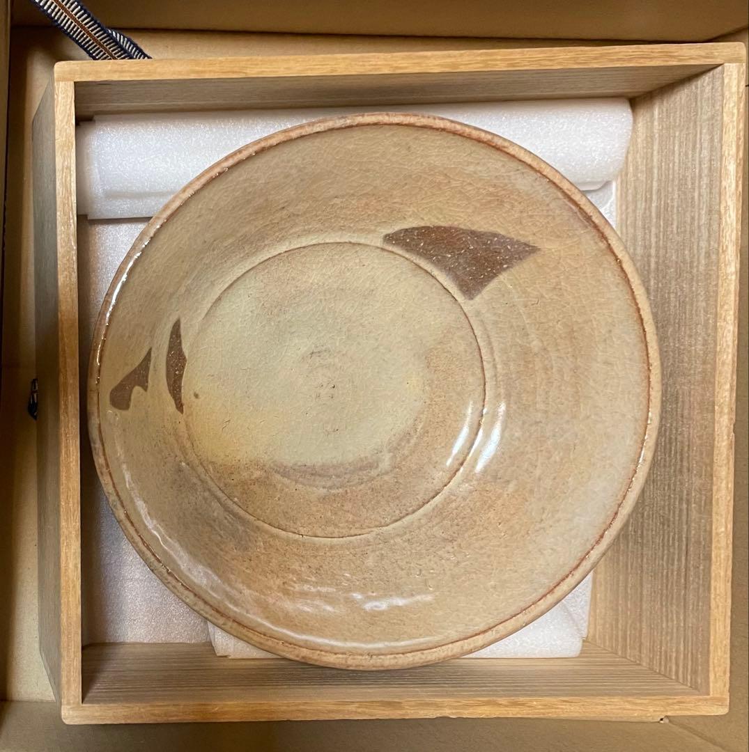 波多野善蔵 萩焼 共箱 栞2種