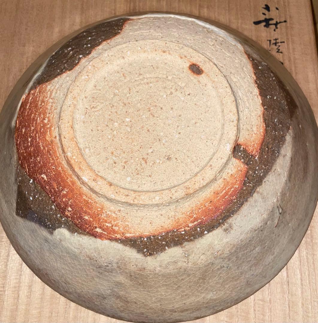 波多野善蔵 萩焼 共箱 栞2種