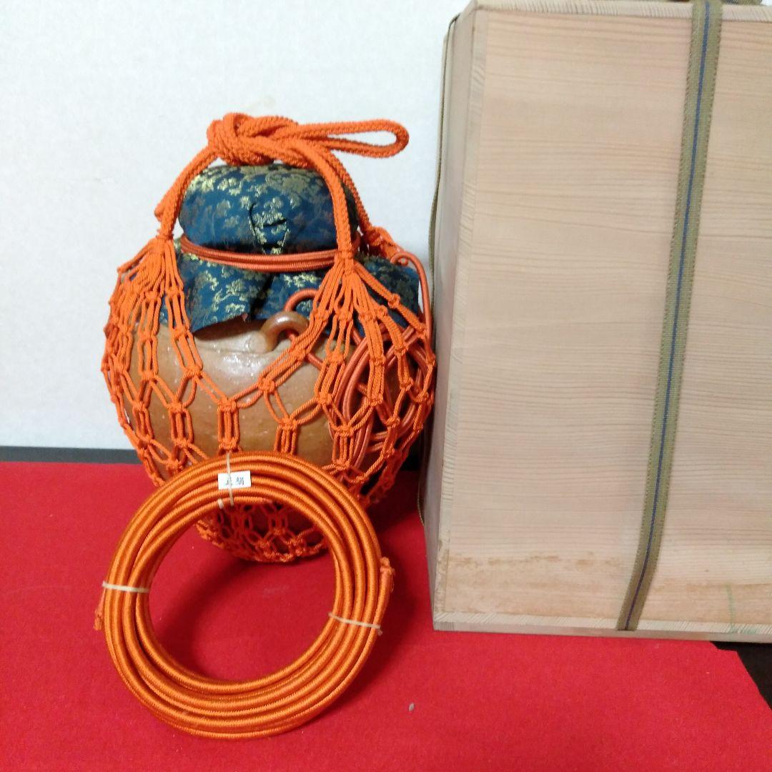 信楽焼　茶壺、飾壺