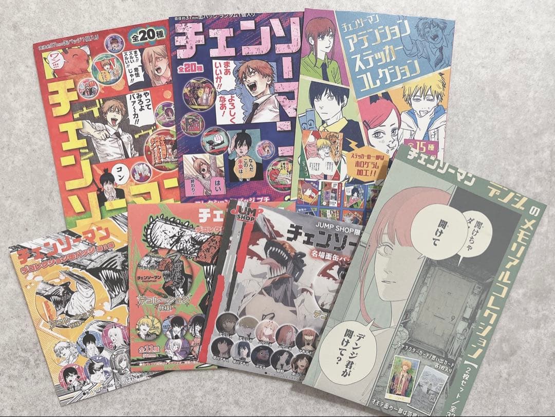 チェンソーマン ジャンプショップ ジャンプフェア 限定品 原画 外袋 まとめ売り