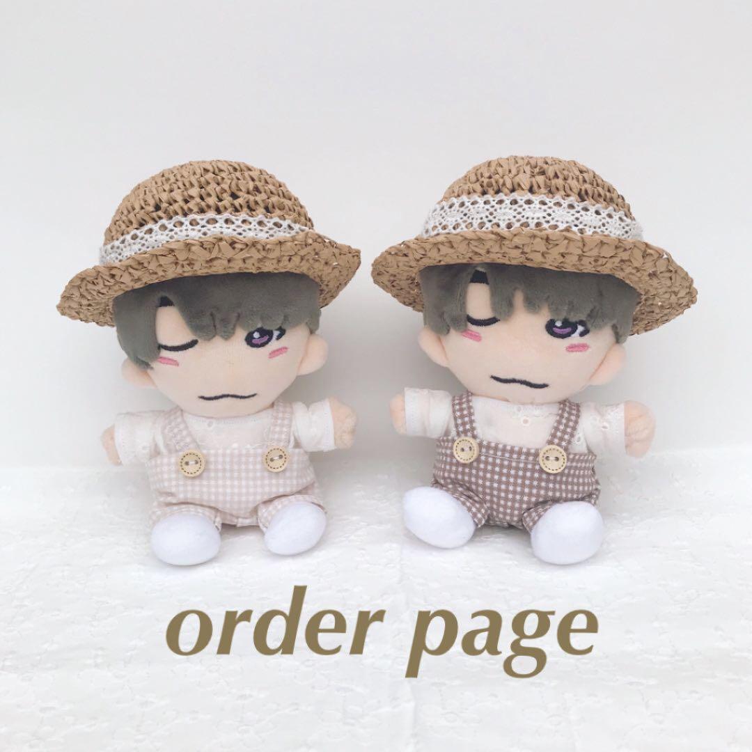 ちびぬい服　オーダーページ　⚠️オーダー停止中です⚠️