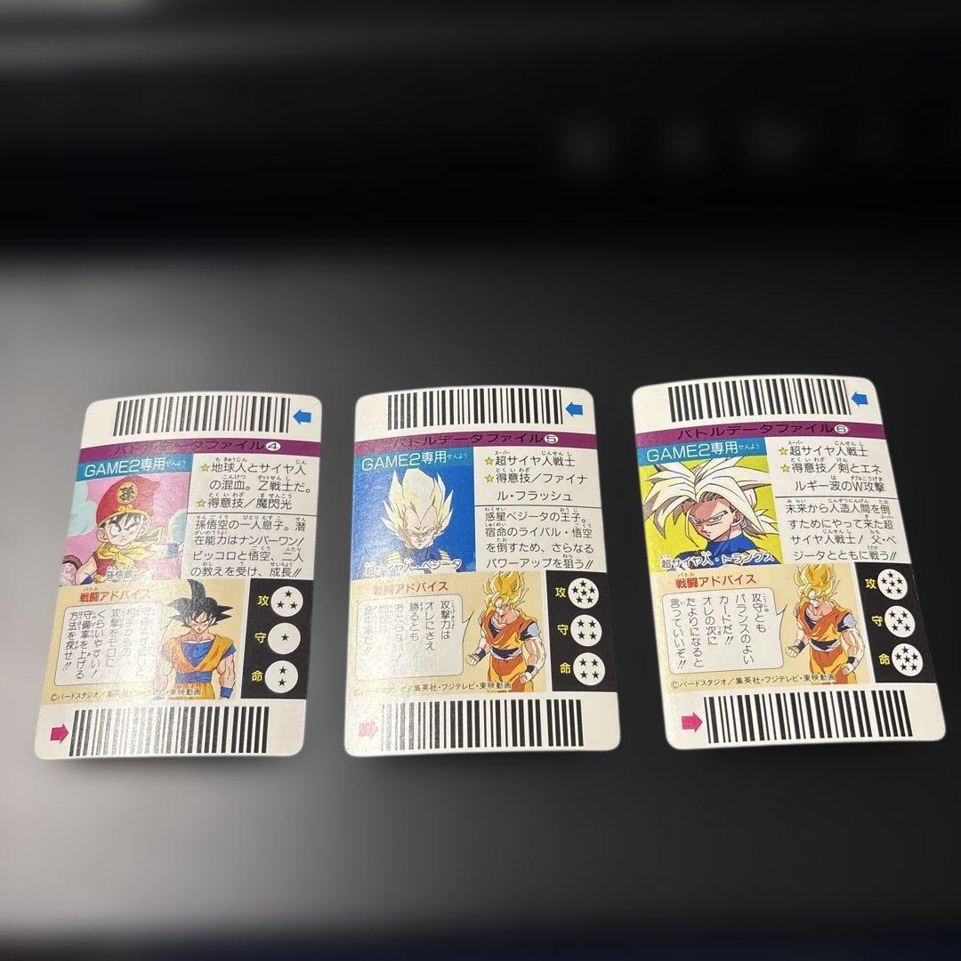 ドラゴンボール スーパーバーコードウォーズ バトルセレクション21 21枚セット