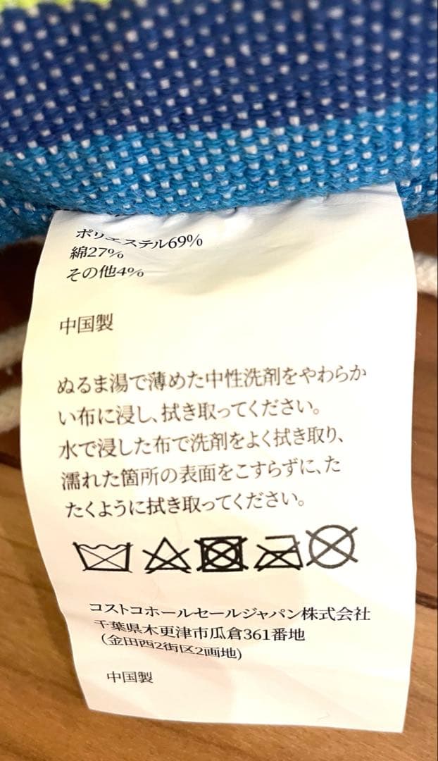 bliss ハンモックチェア 2コセット