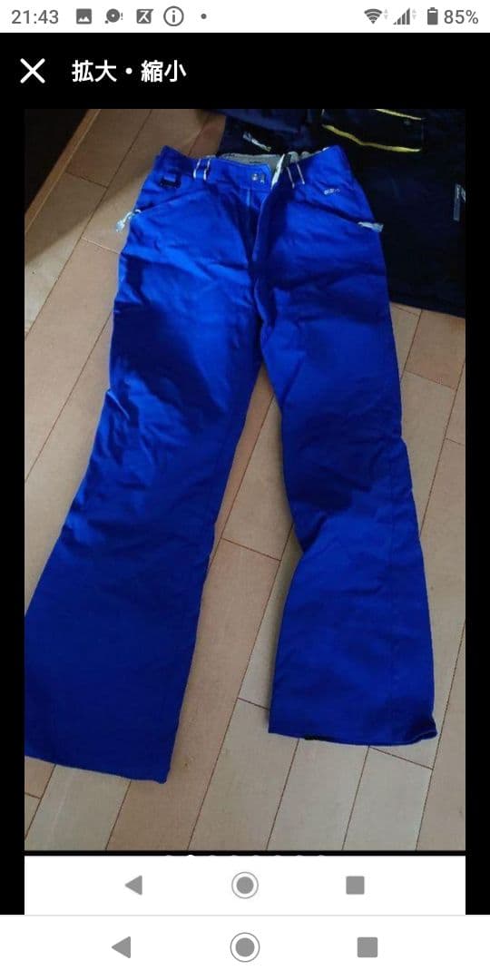 【最終値下げ‼️】エスティボ スキーウェア Lサイズ